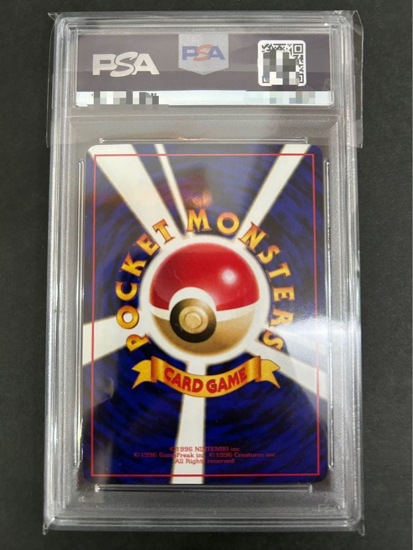 【 PSA9】イーブイ ● 拡張シート第1弾(青版) 旧裏　鑑定品