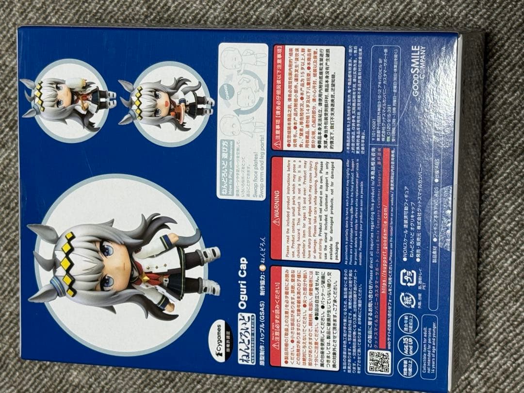 【新品・未開封】オグリキャップ ねんどろいど