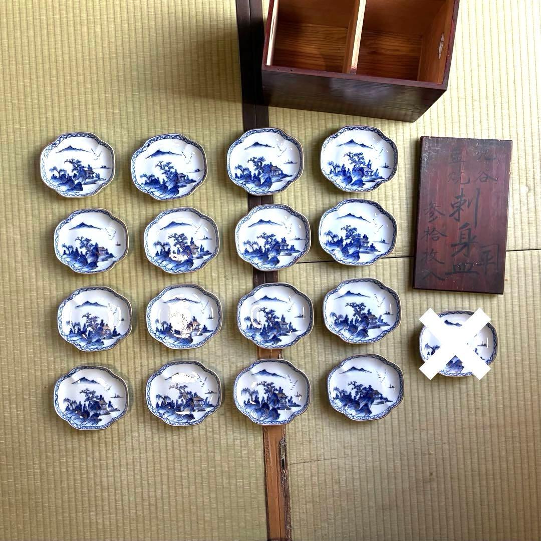 16枚セット【100年前 / 大正時代】九谷焼の刺身皿 木箱付き