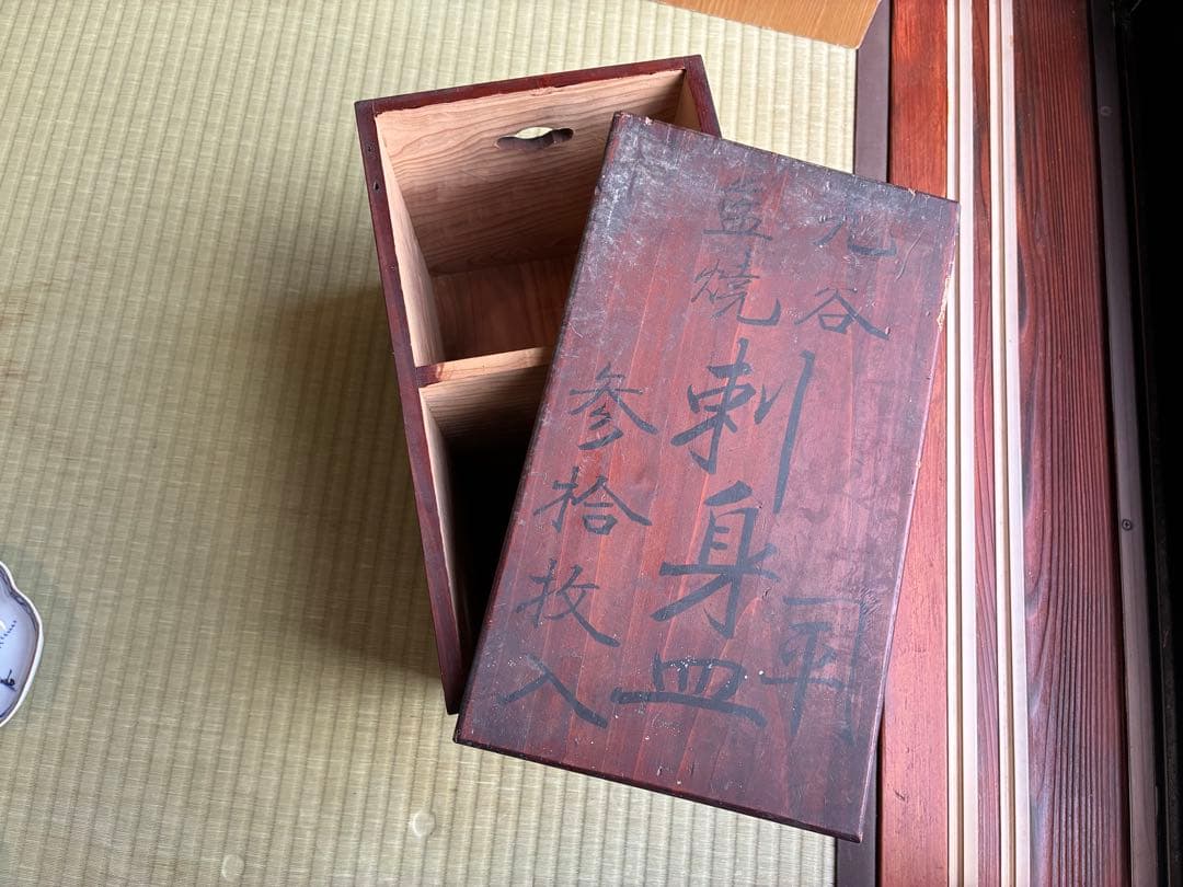 16枚セット【100年前 / 大正時代】九谷焼の刺身皿 木箱付き