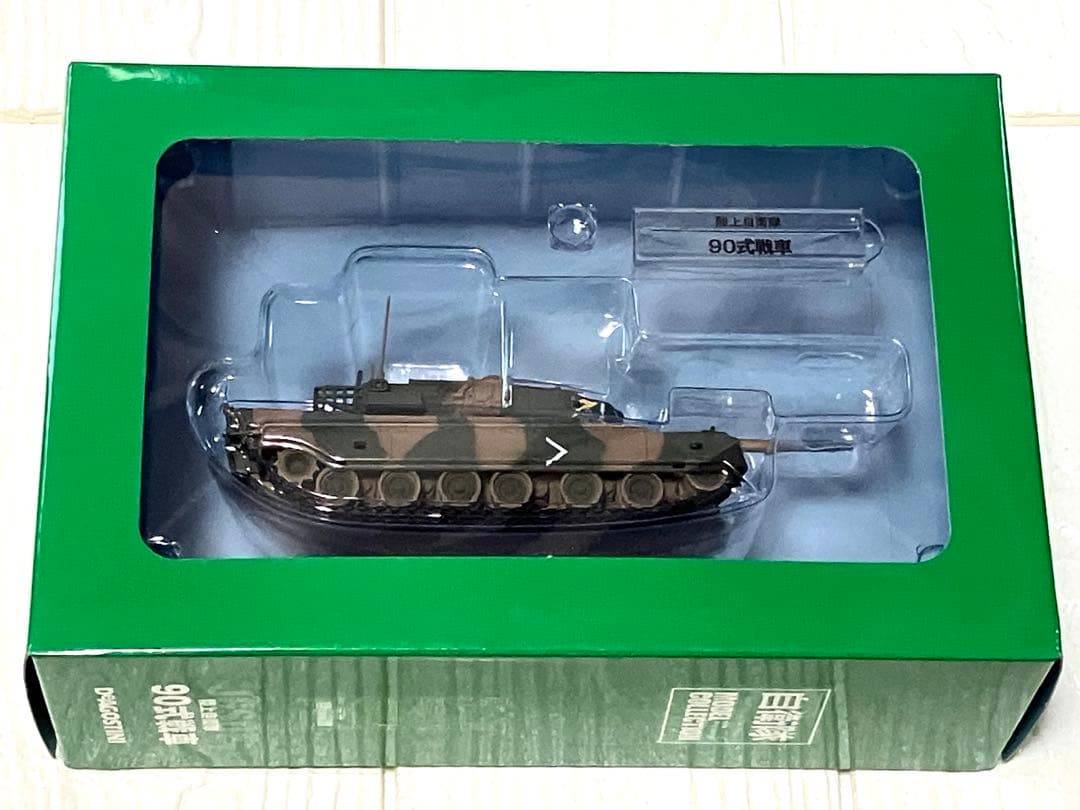 デアゴスティーニ 自衛隊モデルコレクション 16点セット