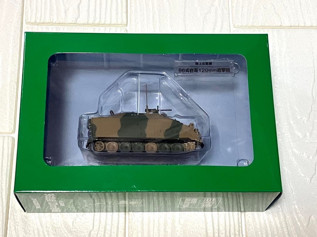 デアゴスティーニ 自衛隊モデルコレクション 16点セット