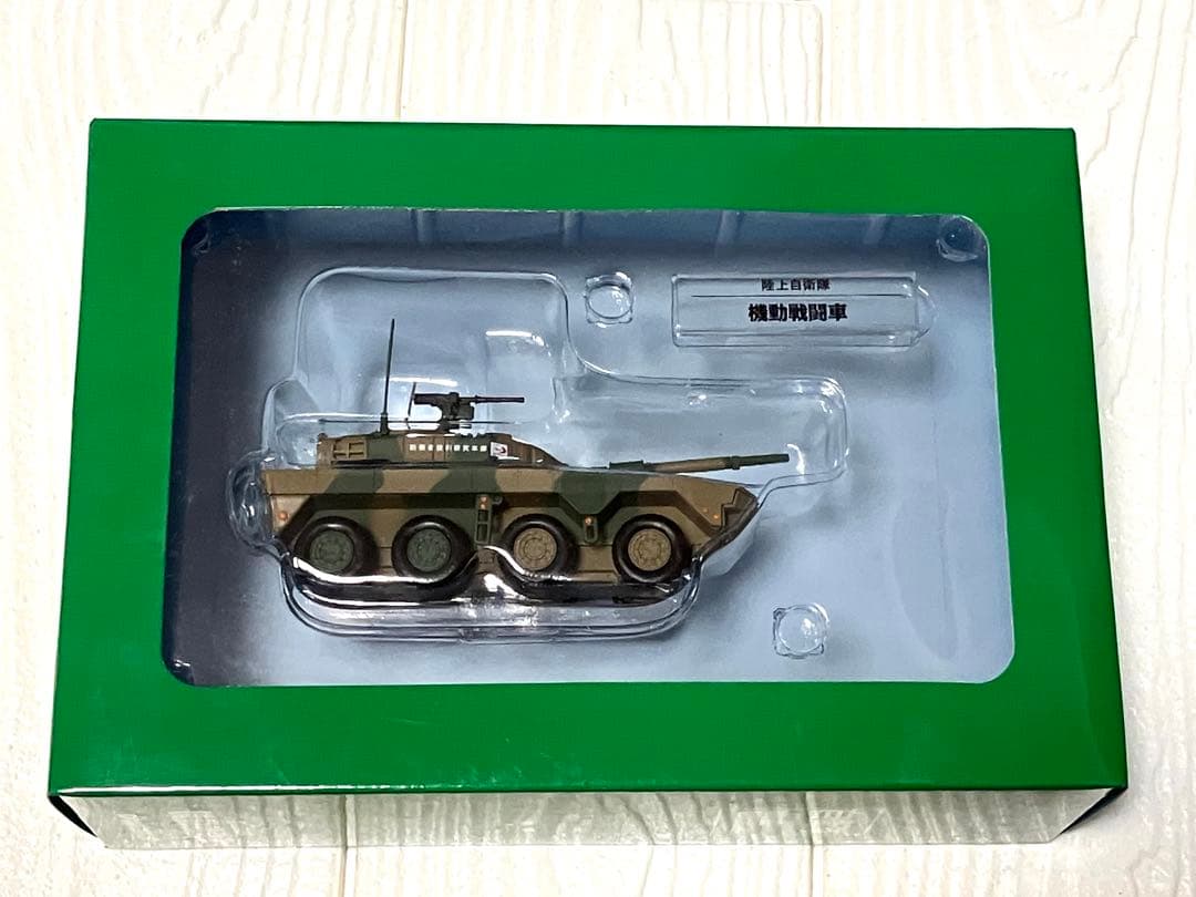 デアゴスティーニ 自衛隊モデルコレクション 16点セット