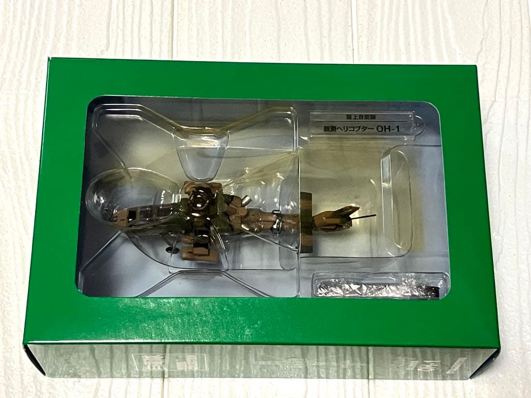 デアゴスティーニ 自衛隊モデルコレクション 16点セット