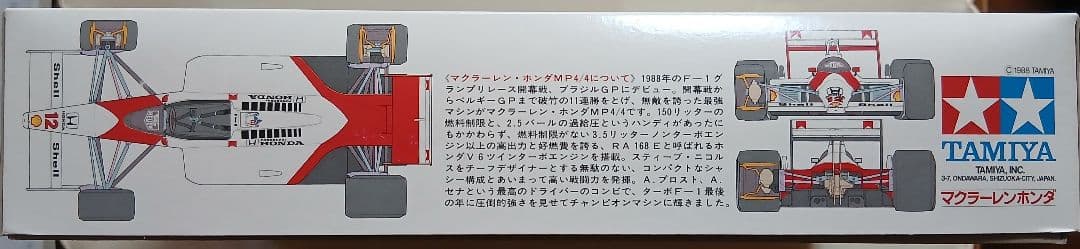 Mclaren HONDA MP 4/4＋DETAL-UP SET