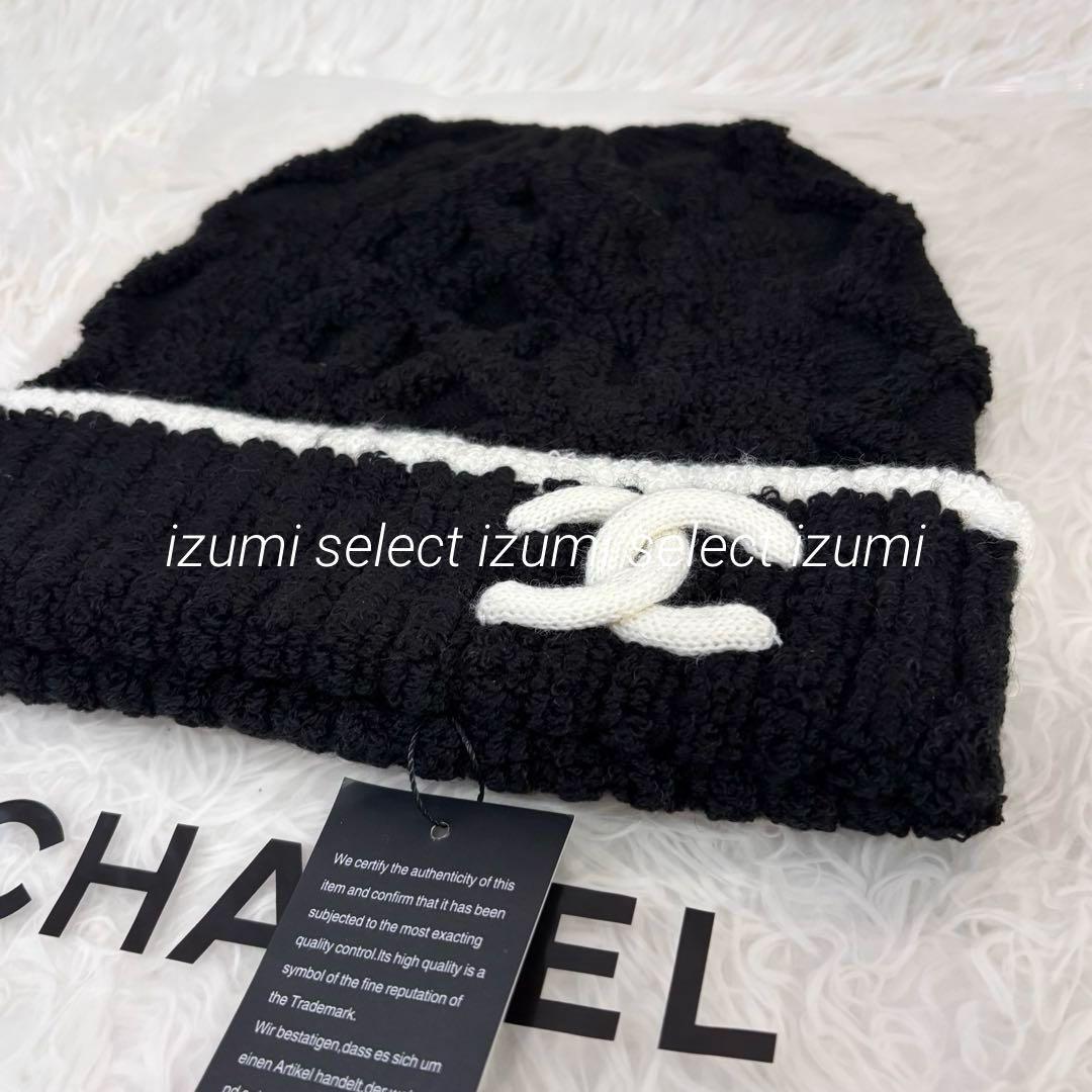 新品CHANELシャネル　海外限定ノベルティニット帽　ココマークニット帽