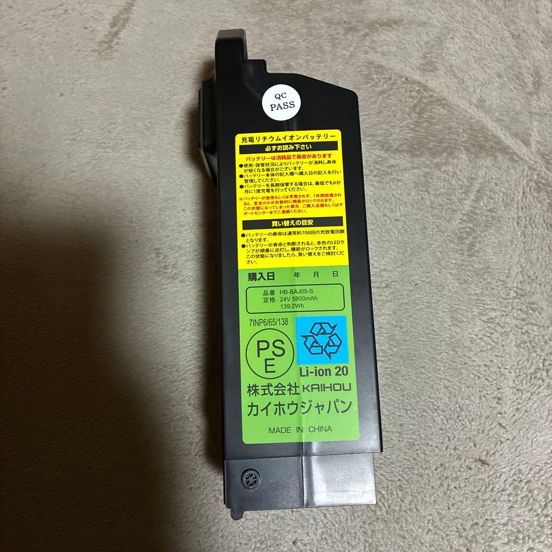 Li-ion 5.8Ah 電動自転車用バッテリー