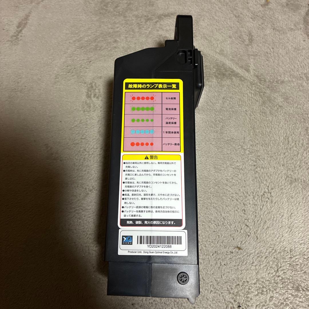 Li-ion 5.8Ah 電動自転車用バッテリー