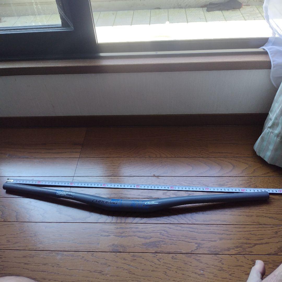 クロマグ、カーボンハンドル　31.8 75cm 中古