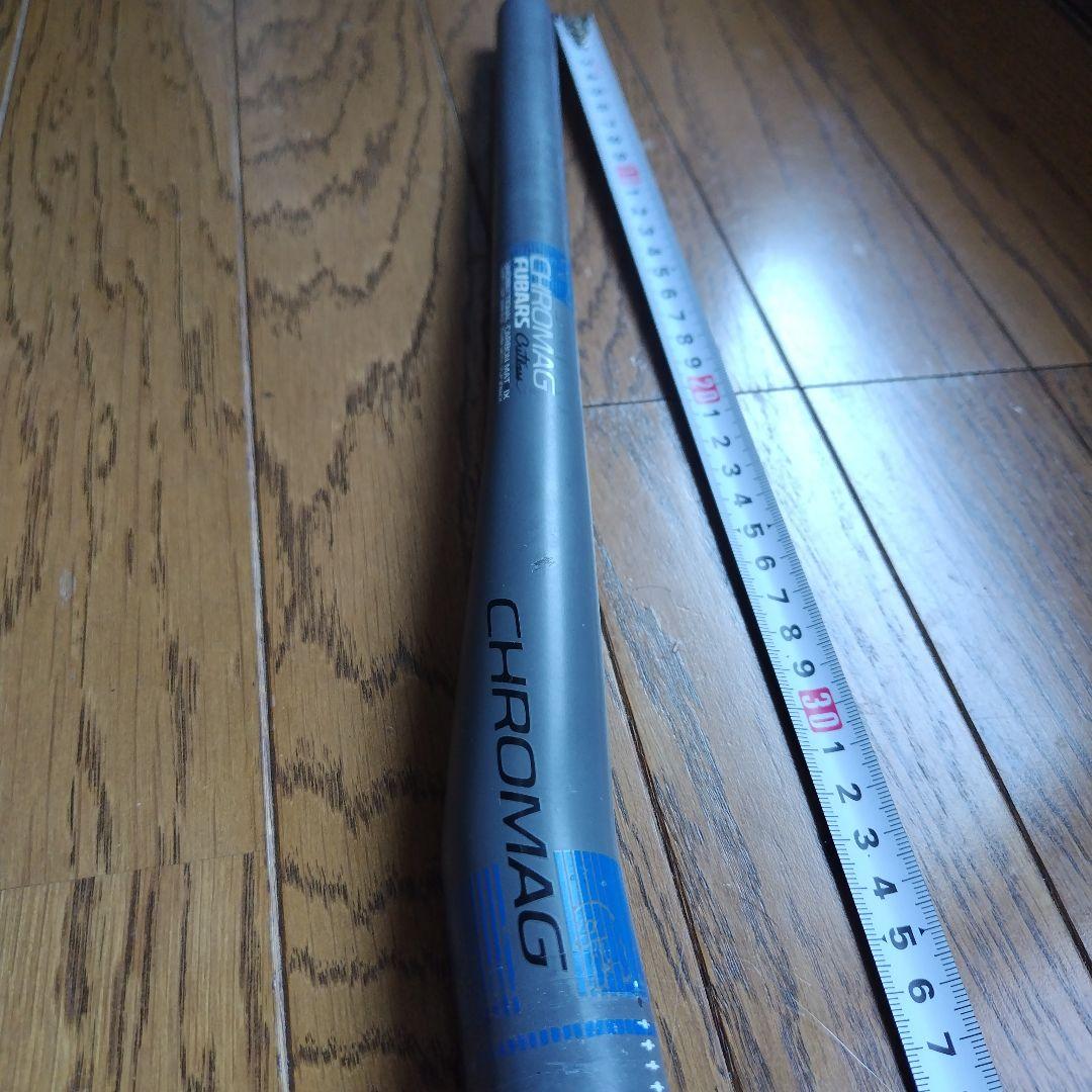 クロマグ、カーボンハンドル　31.8 75cm 中古