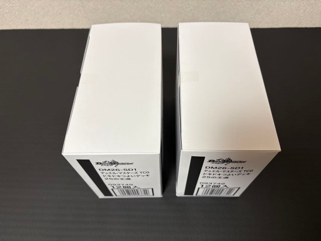 ドキドキつよいデッキ 25の王道 新品未開封 12個×2 白箱