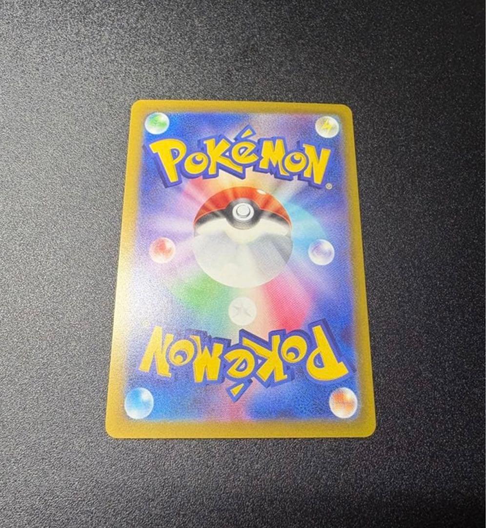 ポケモンカード ニンジャスピナー メガゲッコウガex ゲッコウガ　SAR