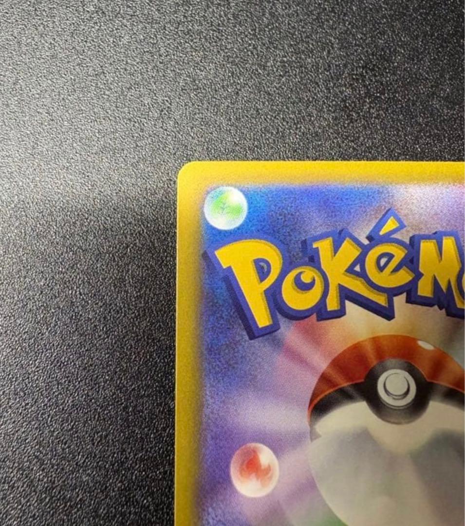 ポケモンカード ニンジャスピナー メガゲッコウガex ゲッコウガ　SAR