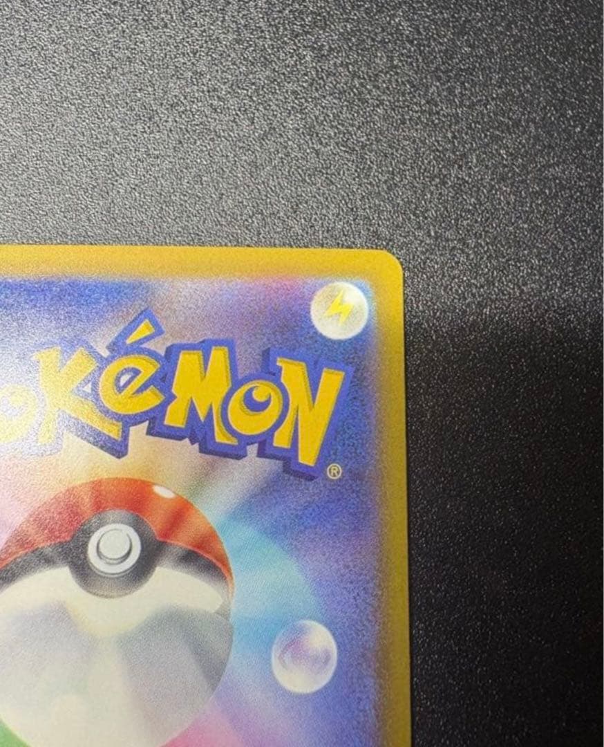 ポケモンカード ニンジャスピナー メガゲッコウガex ゲッコウガ　SAR