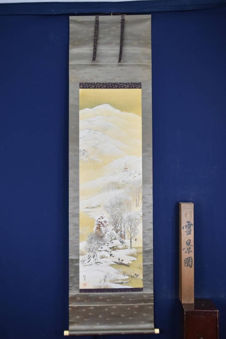 作者不詳/雪景山村風景図/雪景山水図/掛軸☆宝船☆AB-479