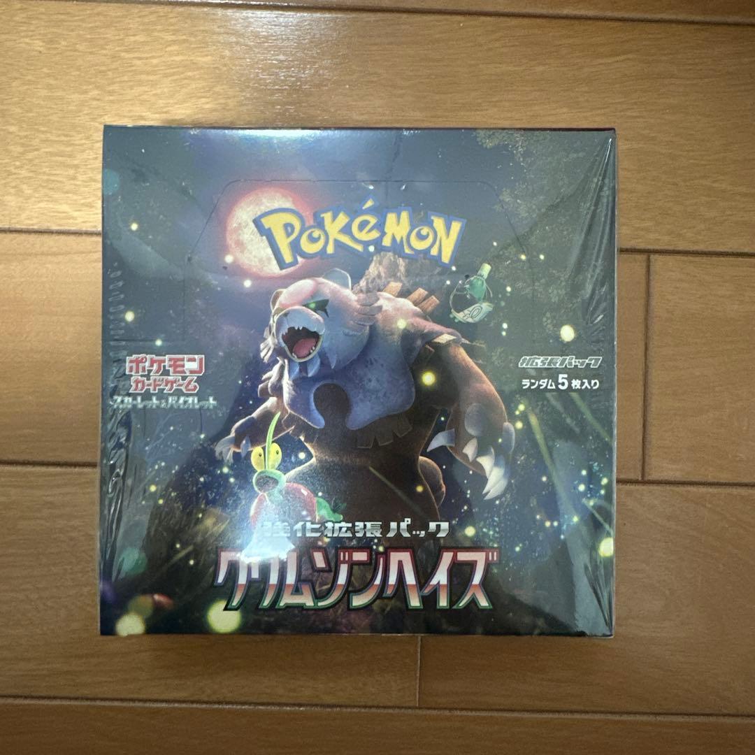 クリムゾンヘイズ 未開封ボックス シュリンク付　 ポケモンカード