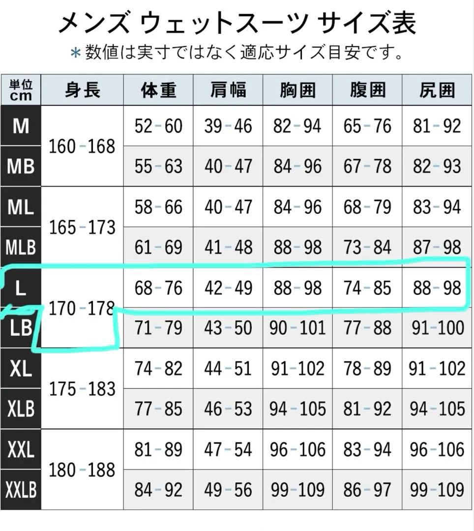 FELLOW セミドライ裏起毛 メンズ 5×3mm Lサイズ　新品タグ付き✨