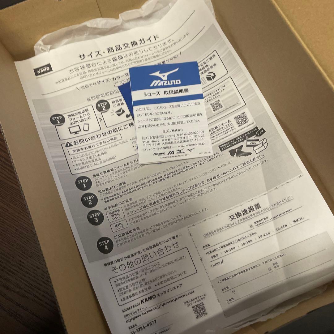 ミズノ　モレリア ネオ3 ブラック　29cm