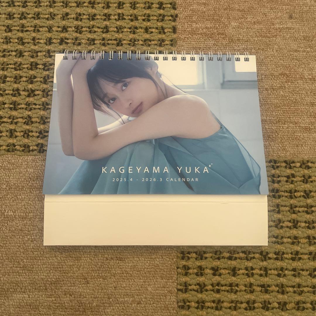 日向坂46 影山優佳 グッズセット
