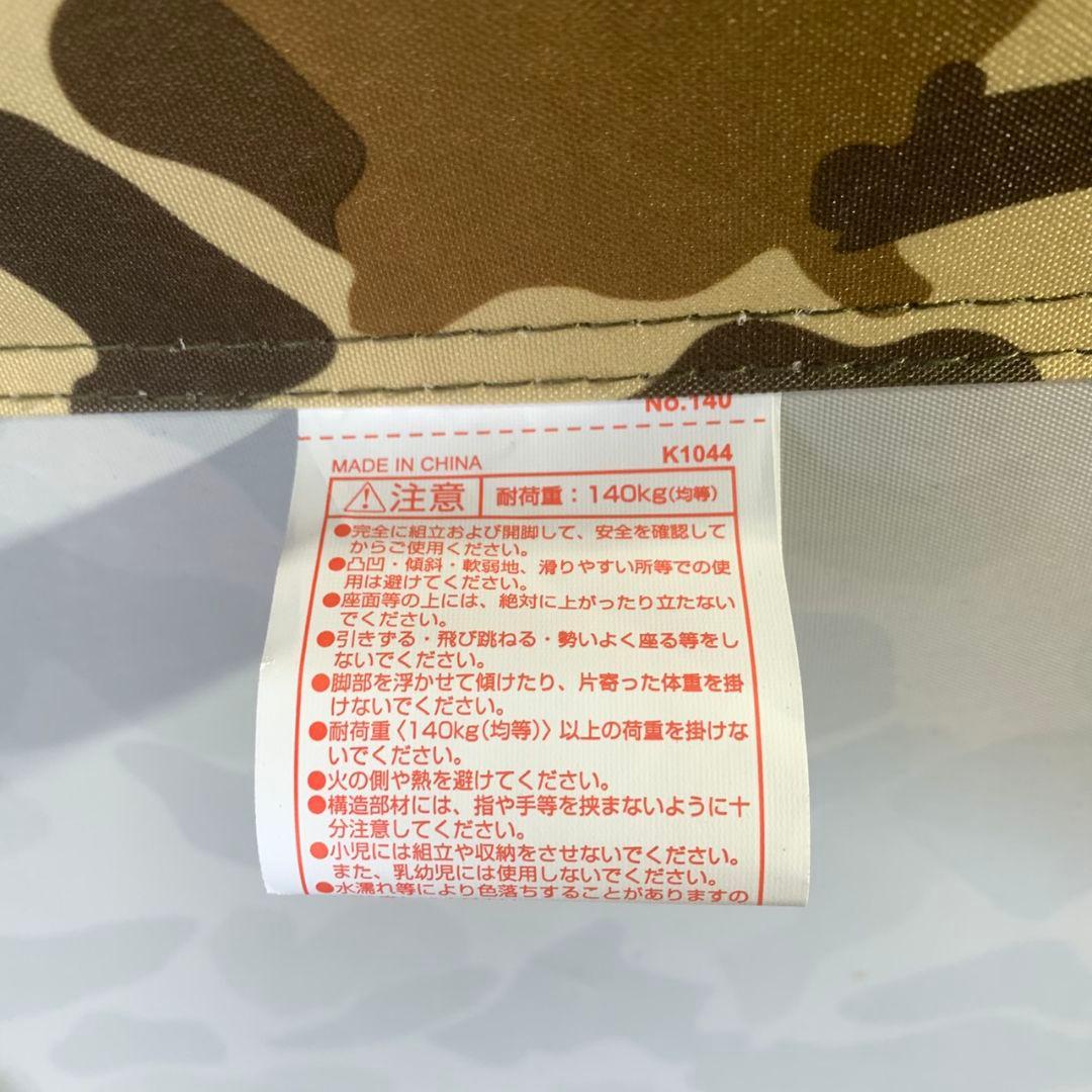 L176 CAPTAIN STAG アルミ背付ベンチ キャンプアウト