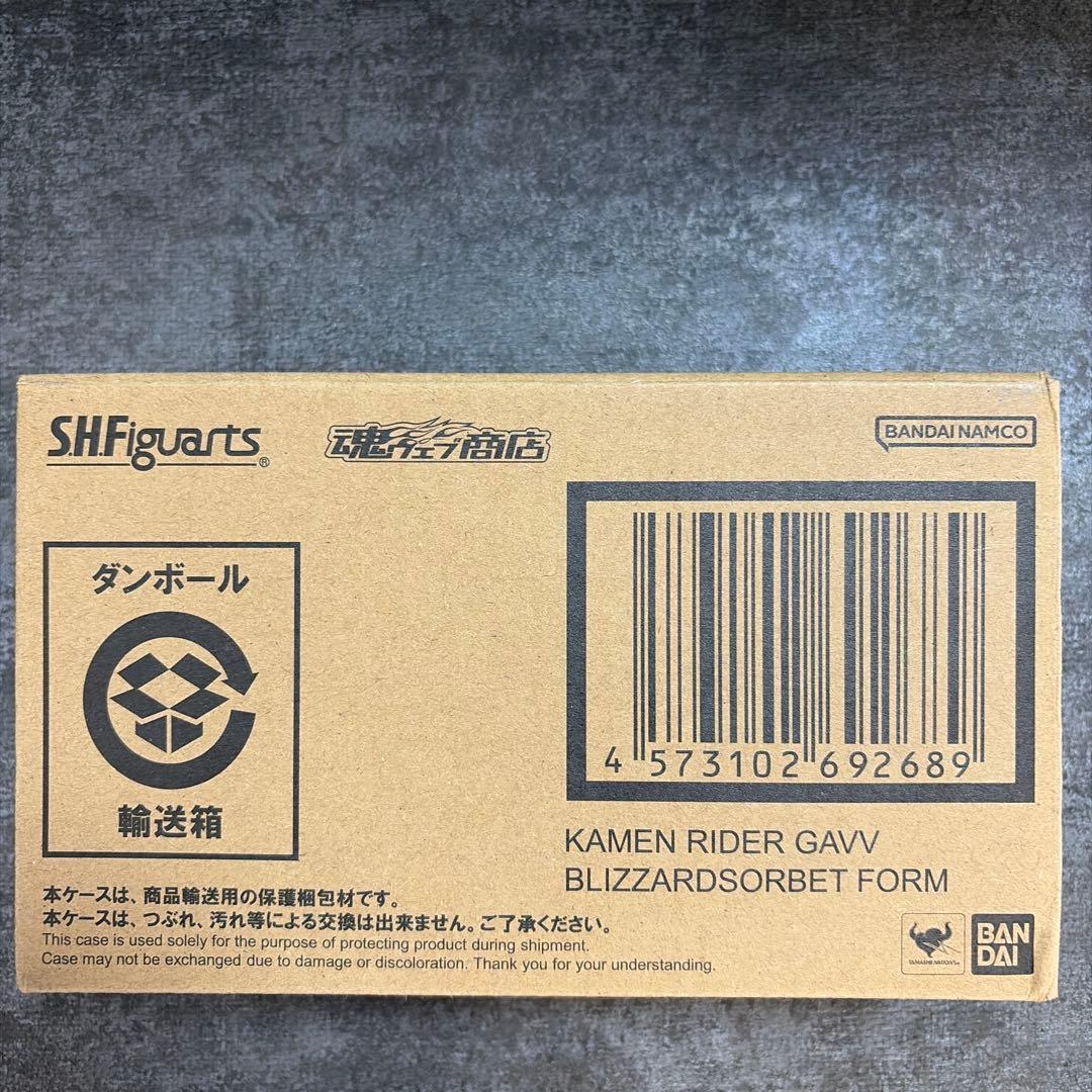 S.H.Figuarts 仮面ライダーガヴ　ブリザードソルベットフォーム