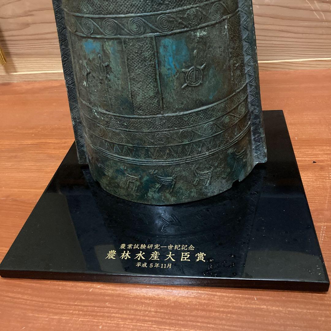 銅鐸