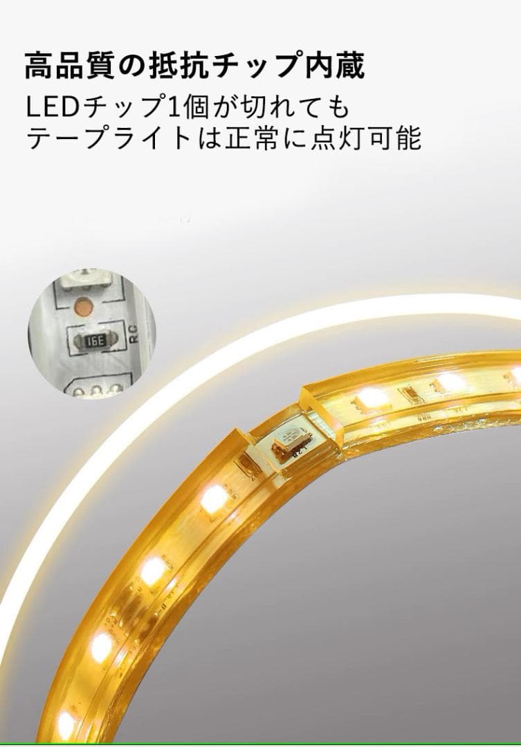 RGB光流れる ledテープライト 5m ledテープ イルミネーション