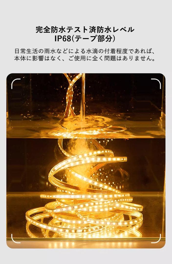 RGB光流れる ledテープライト 5m ledテープ イルミネーション