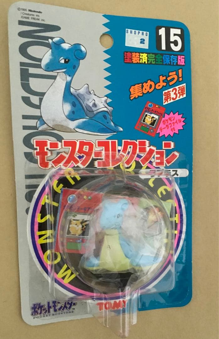 15ラプラス　ポケモンフィギュア(モンスターコレクション)'97年当時物 トミー