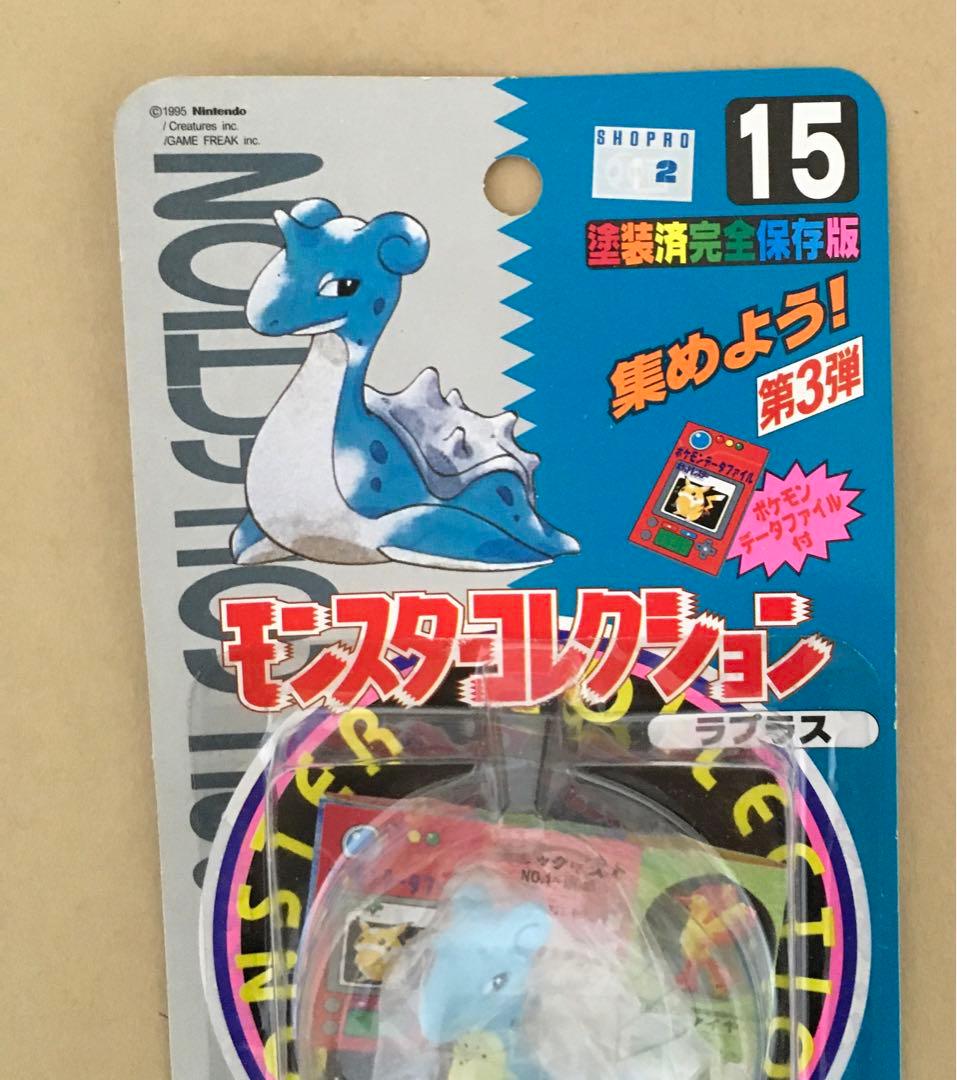 15ラプラス　ポケモンフィギュア(モンスターコレクション)'97年当時物 トミー