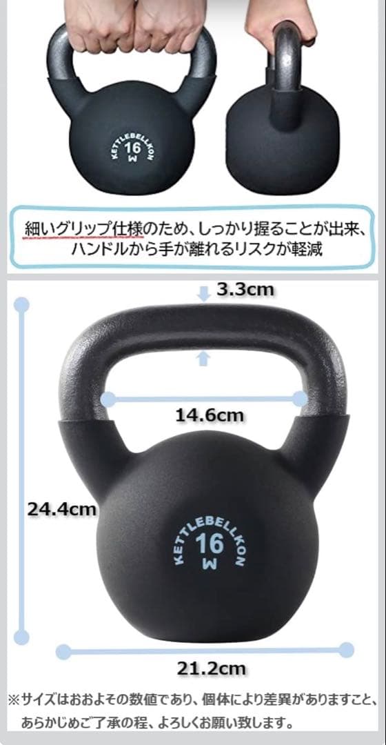 値下げ中KETTLEBELLKONケトルベル（レギュラータイプ）16kg