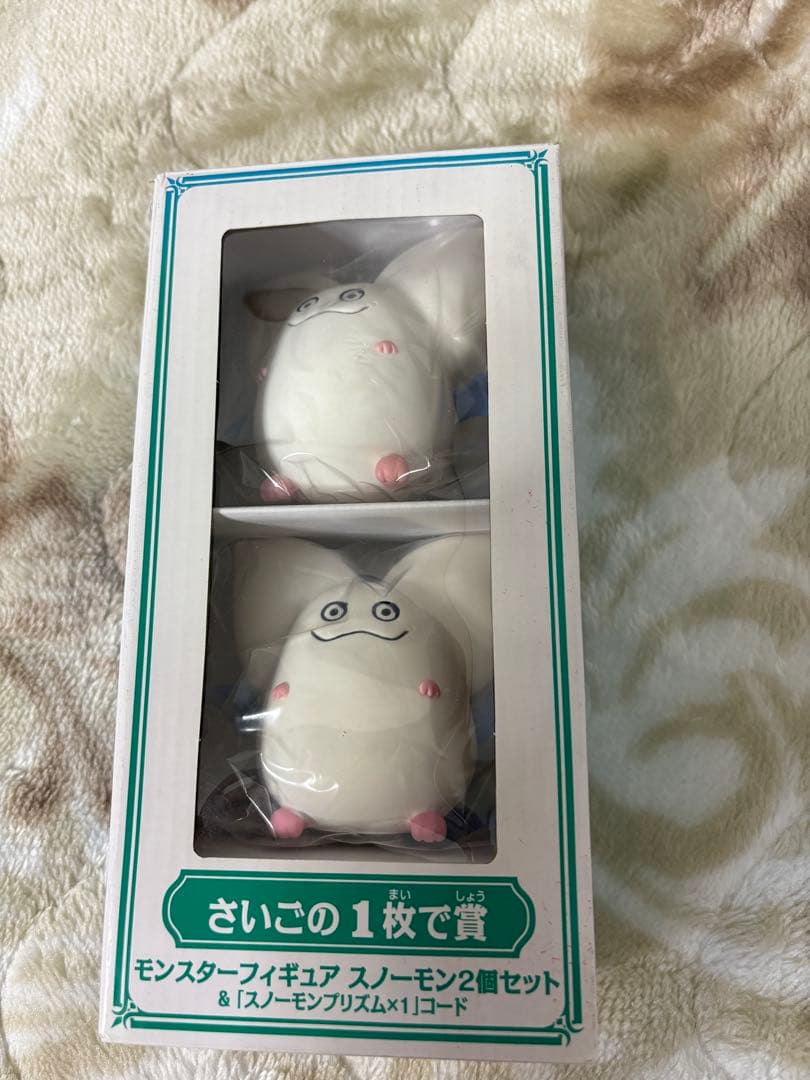 ドラゴンクエスト ふくびき所スペシャルまとめ売り