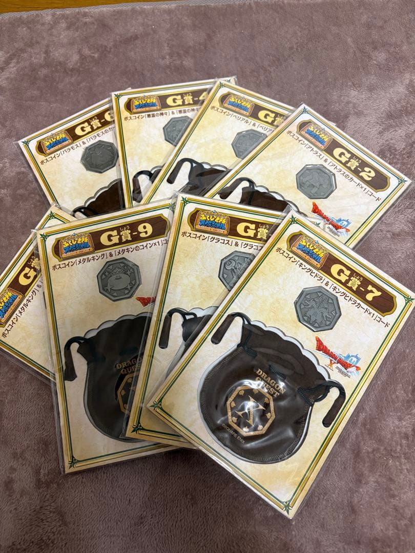 ドラゴンクエスト ふくびき所スペシャルまとめ売り
