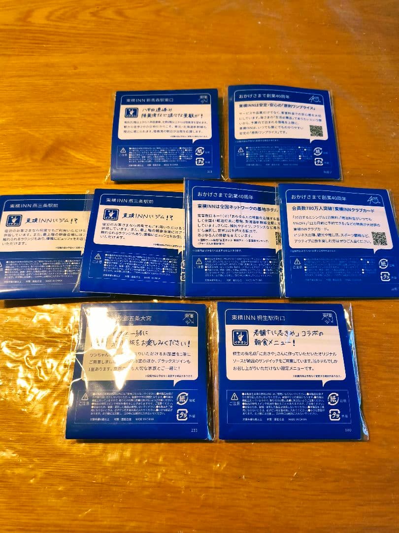 東横インピンバッジ 8個セット