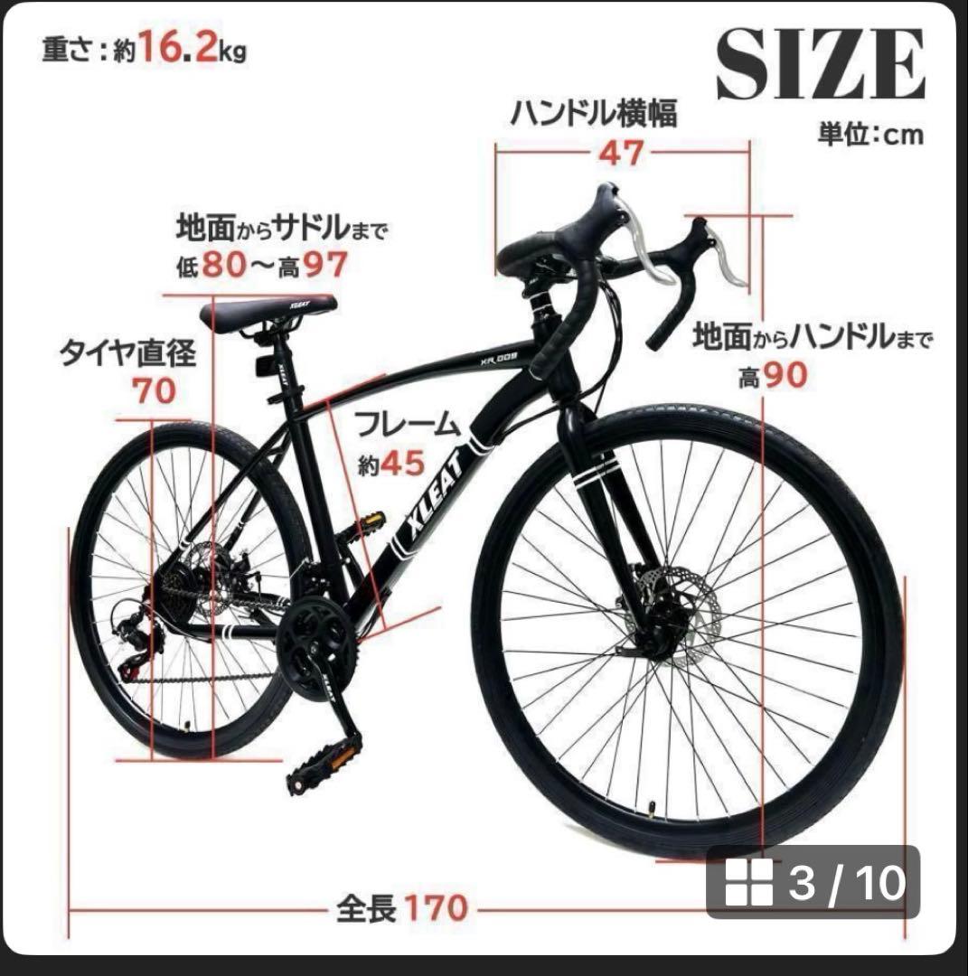 売り切れの際はご了承ください。ロードバイク ブラック