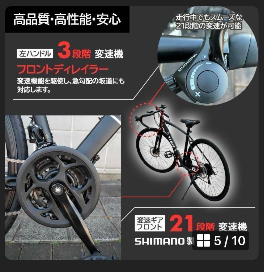 売り切れの際はご了承ください。ロードバイク ブラック