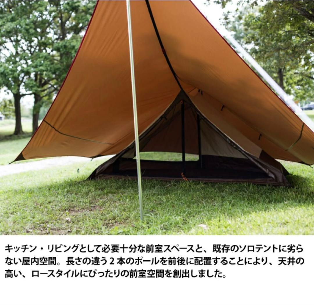 【新品未使用】 peak ヘキサイーズ1 SDI-101