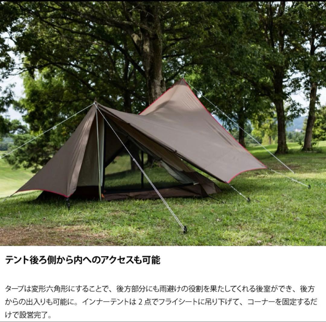 【新品未使用】 peak ヘキサイーズ1 SDI-101