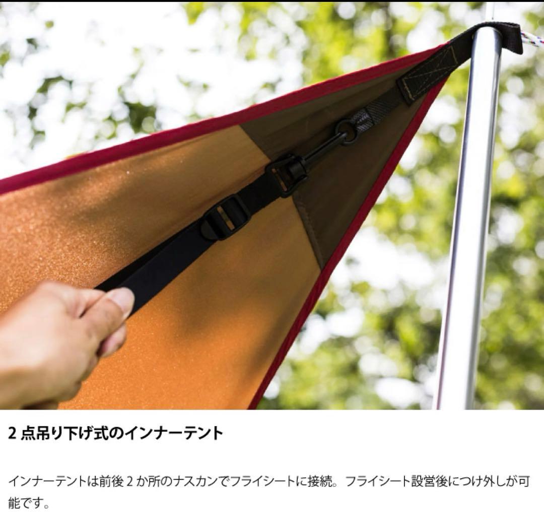 【新品未使用】 peak ヘキサイーズ1 SDI-101