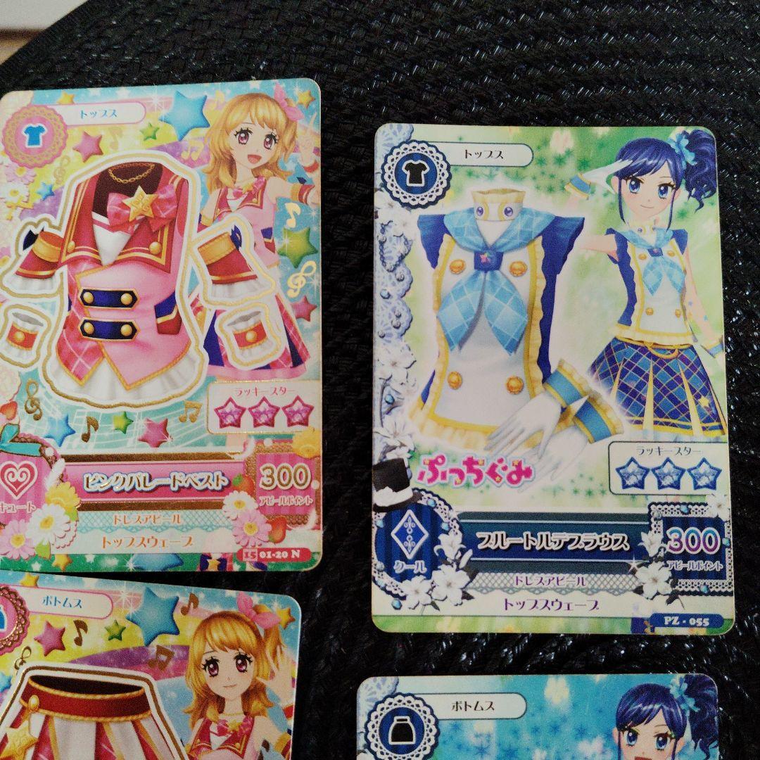 アイカツ 衣装カードセット 10枚