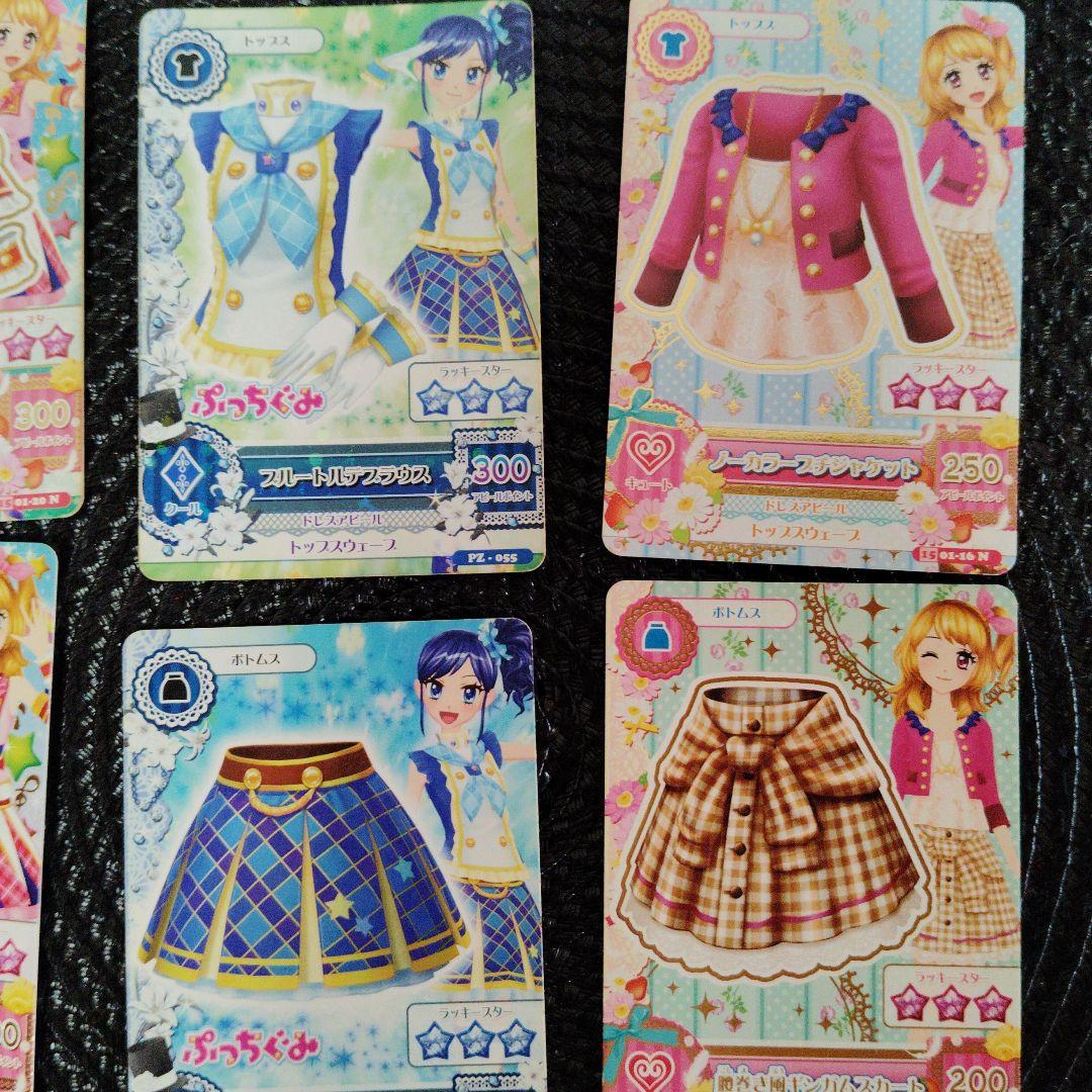 アイカツ 衣装カードセット 10枚