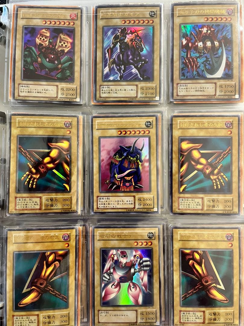 遊戯王　初期　まとめ売り