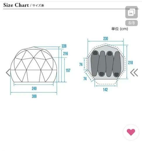 【新品・未使用】THE NORTH FACE Geodome 4フットプリント付