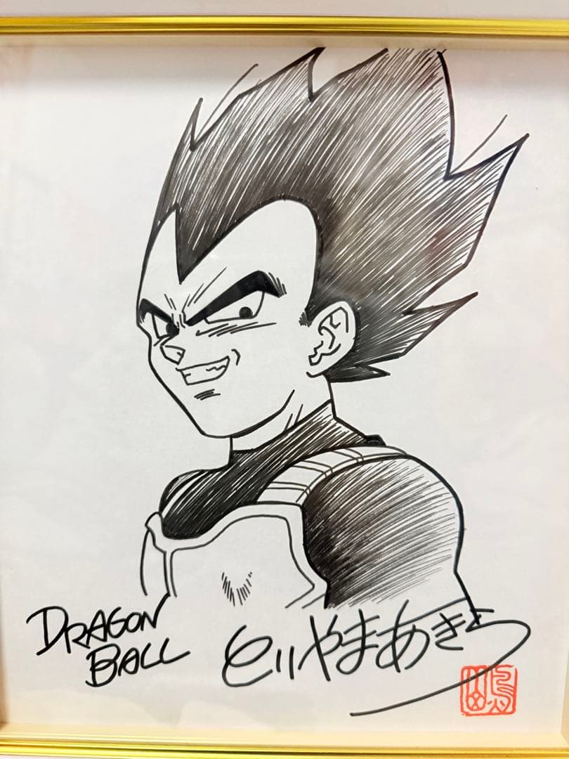 ドラゴンボール Zベジータ とりやまあきら直筆イラスト、サイン