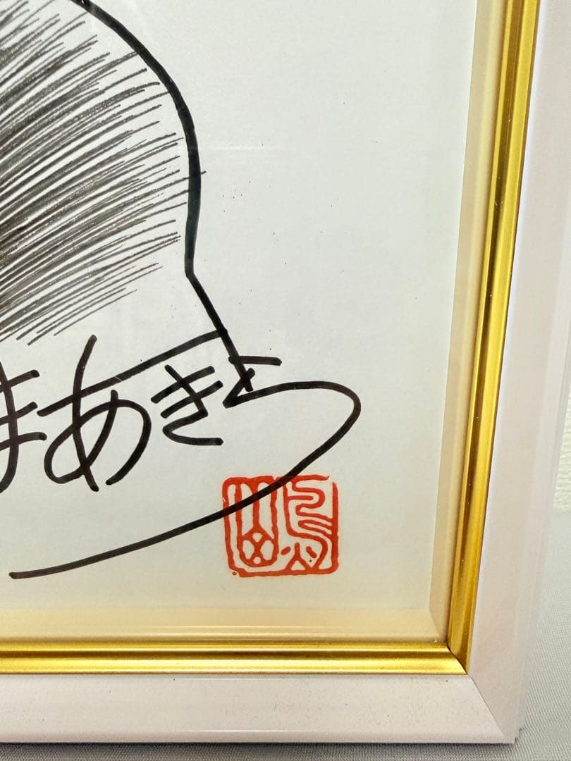ドラゴンボール Zベジータ とりやまあきら直筆イラスト、サイン