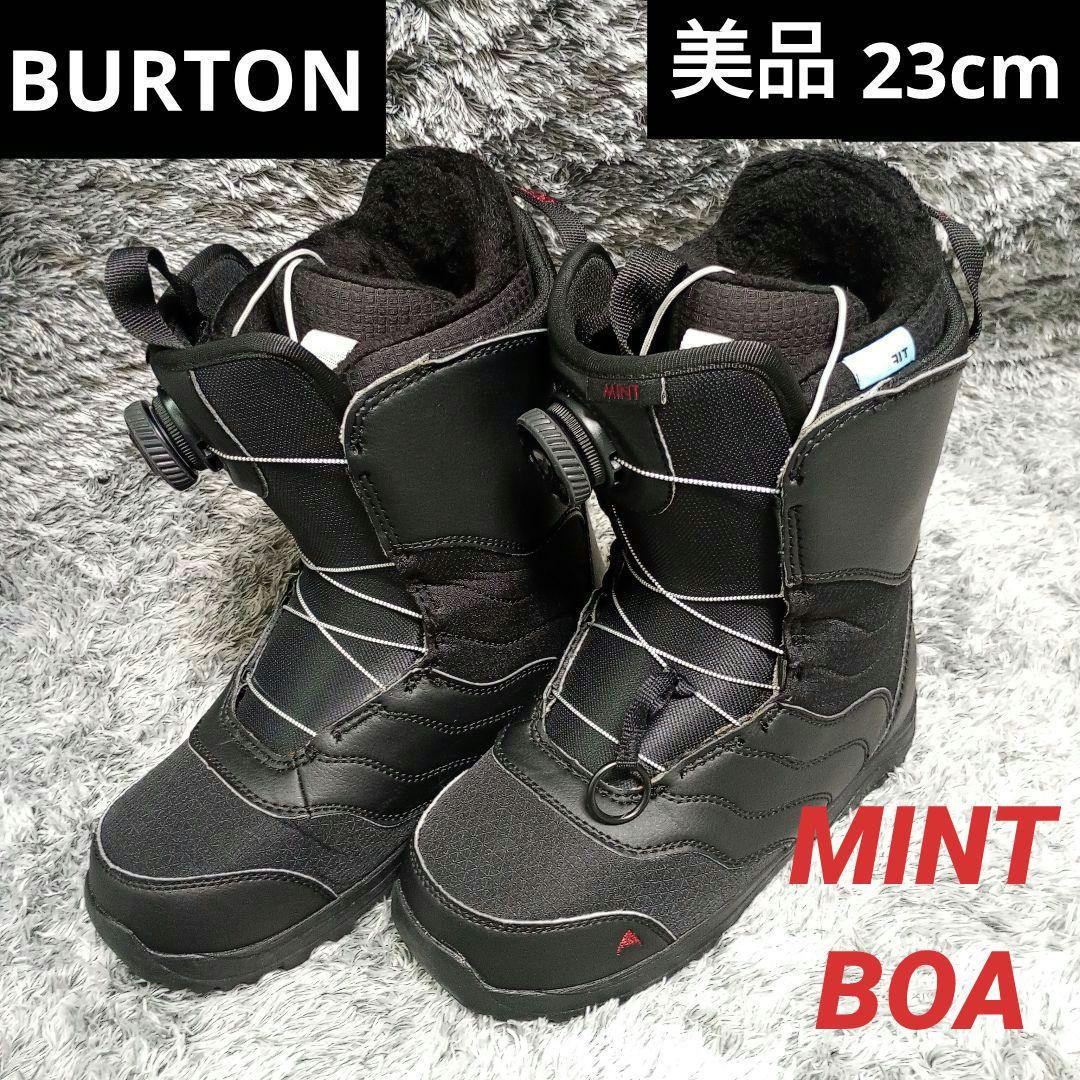 美品　BURTON　バートン　スノボブーツ　mint BOA 23cmミントボア