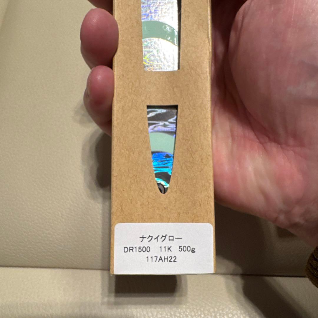 鉄ジグ 500g 380g 380g 300gセット
