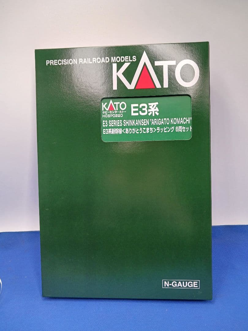 KATO HCSP0220 E3系新幹線 ありがとうこまちラッピング 6両セット