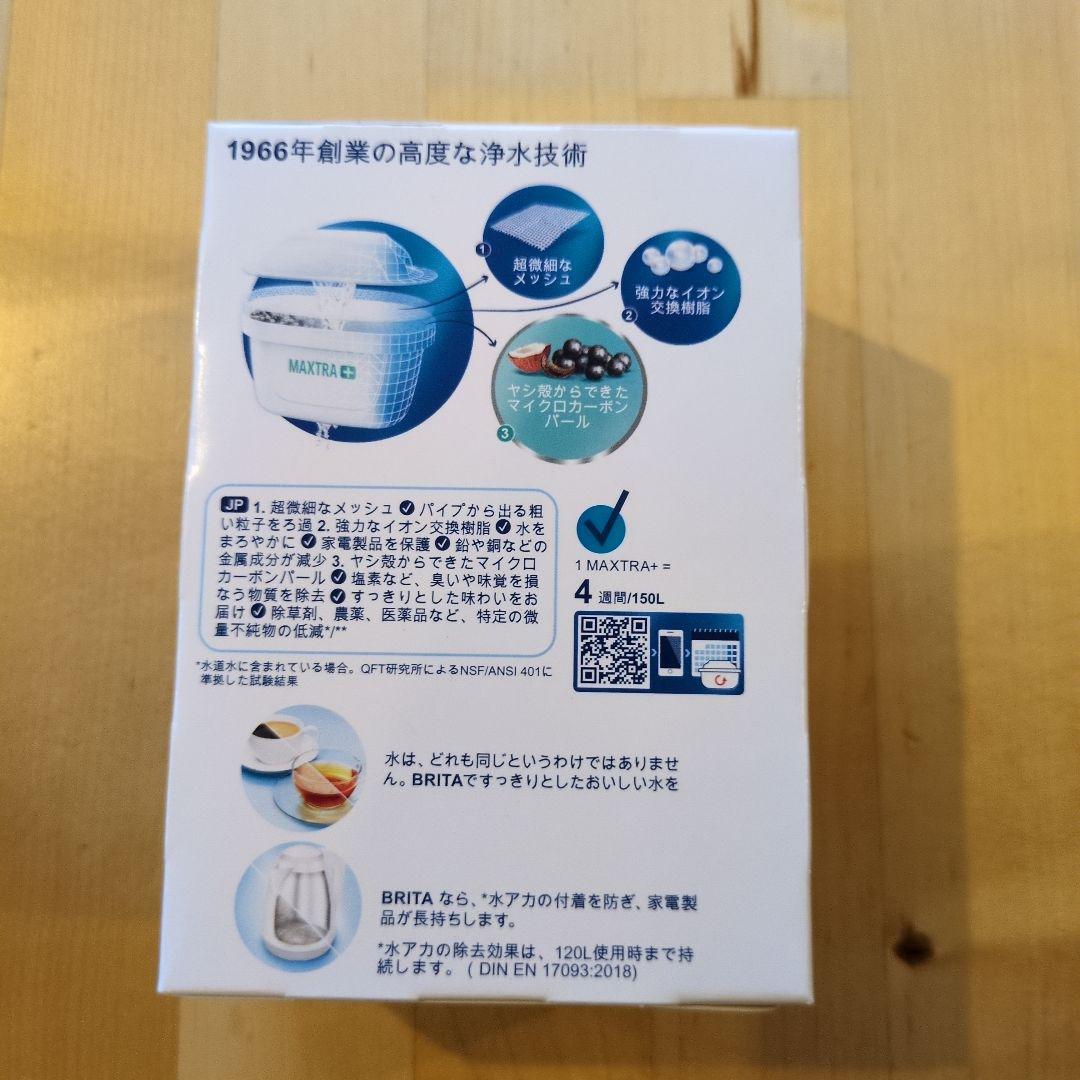 BRITA MAXTRA+ 浄水フィルター 10個