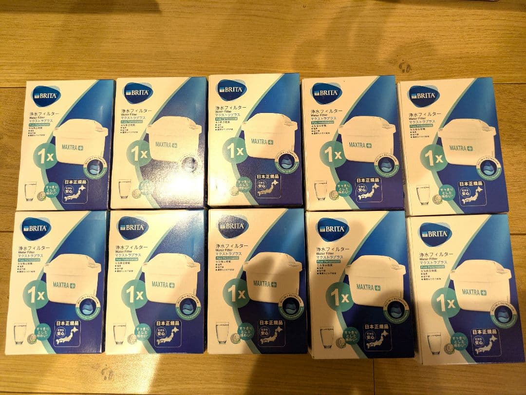 BRITA MAXTRA+ 浄水フィルター 10個